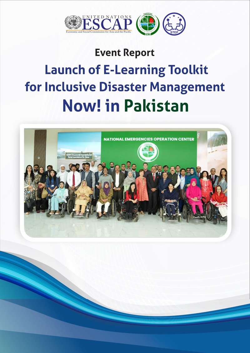 Launch of DiDRR E-Learning Online Tool Event Report Cover Page