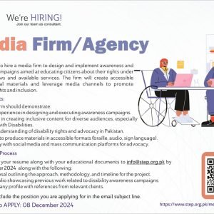 Hiring: Media Firm/Agency