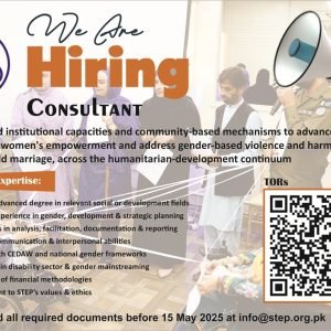 We are Hiring – Consultant